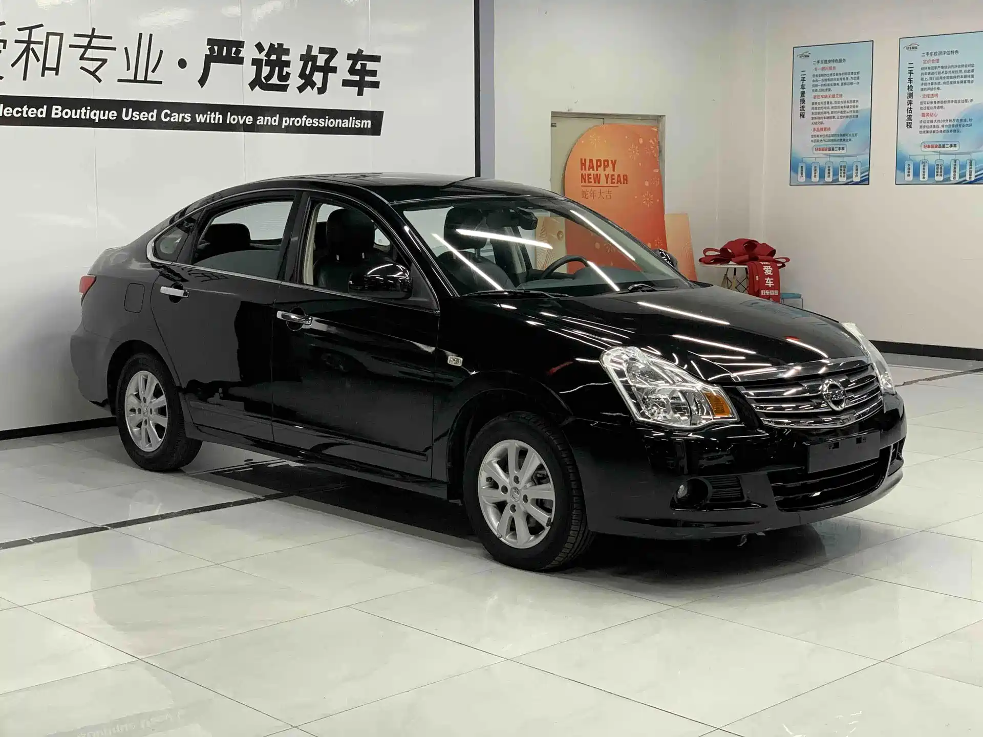 Фото 15 - Nissan Sylphy