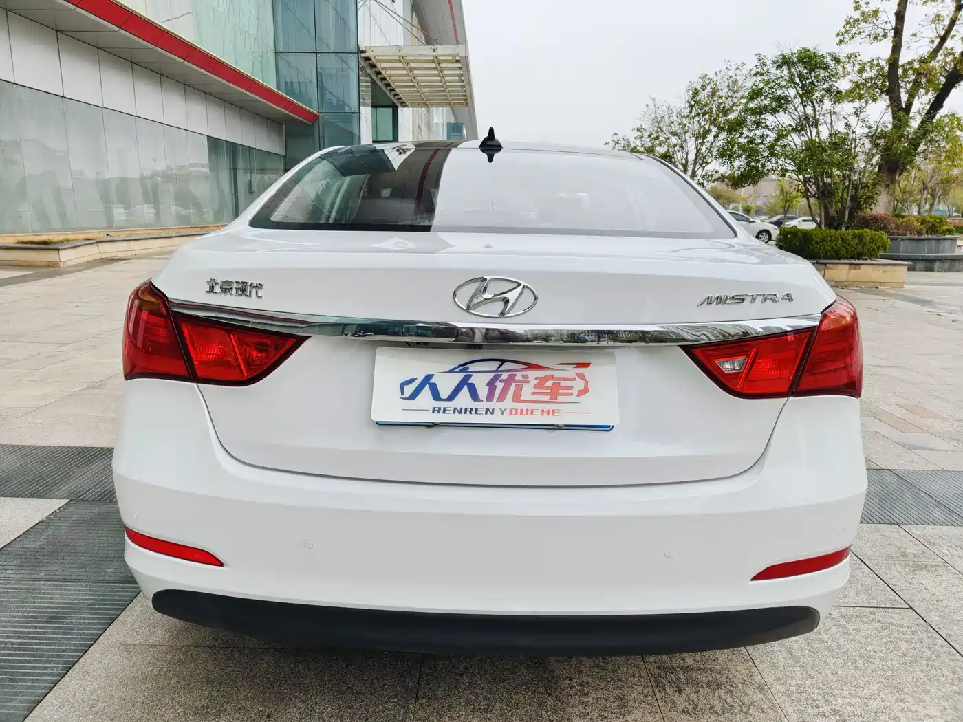 HYUNDAI NAME PICTURE