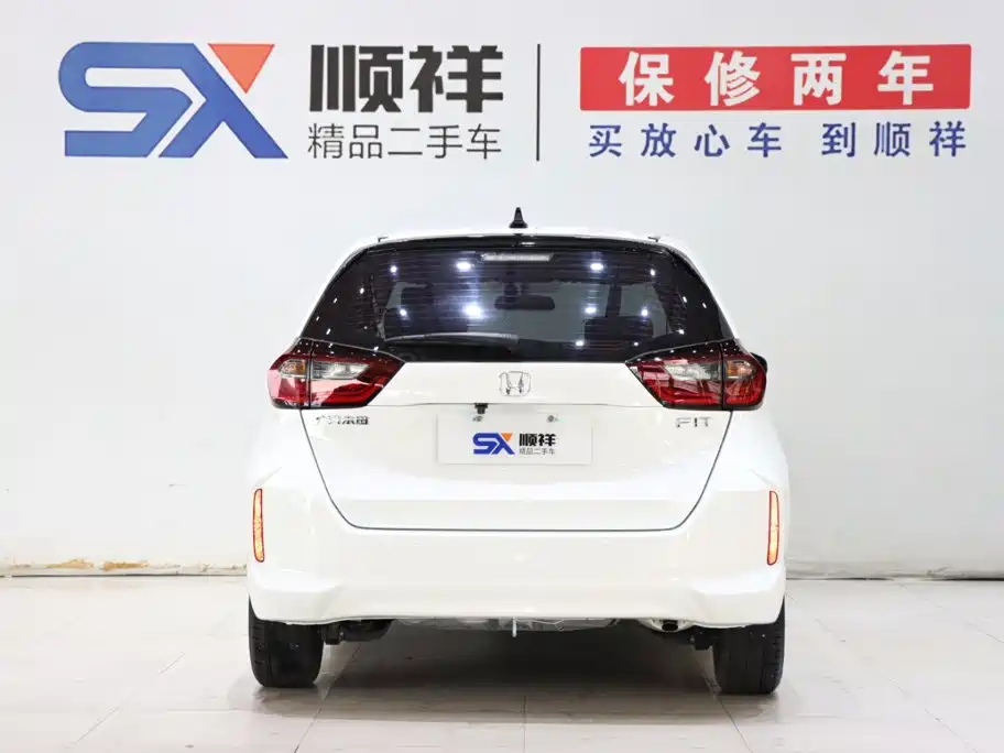 Honda Fit 2023 2021 1.5L CVT Trend Edition