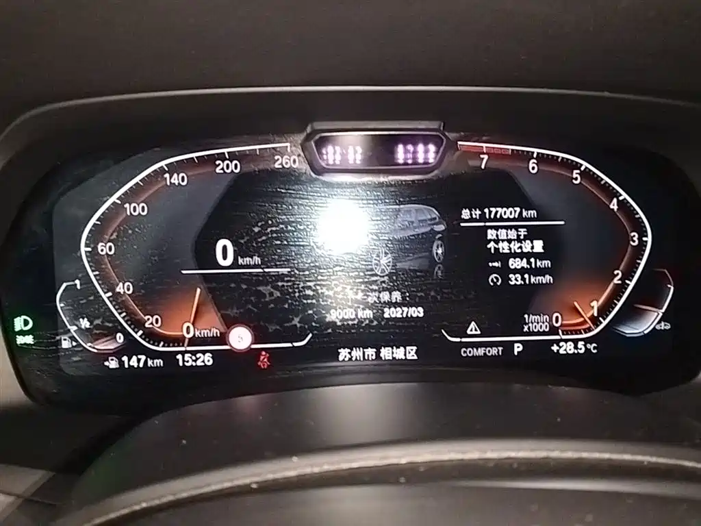 BMW X5 (Import) 2019 xDrive40i Exclusive M Sport Package фото 12