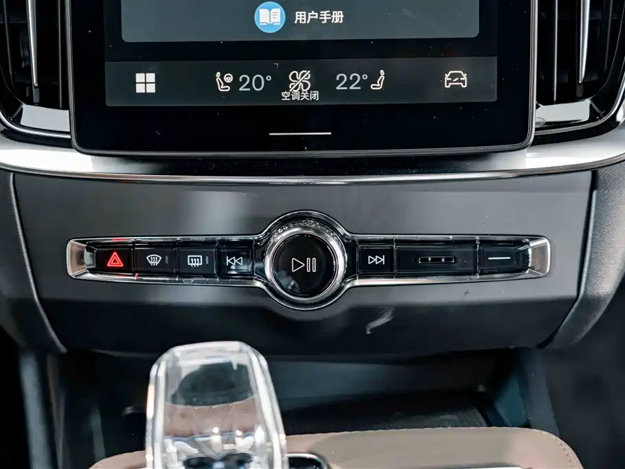 Volvo S90 2025 2026 B5 Zhiyuan Luxury Edition