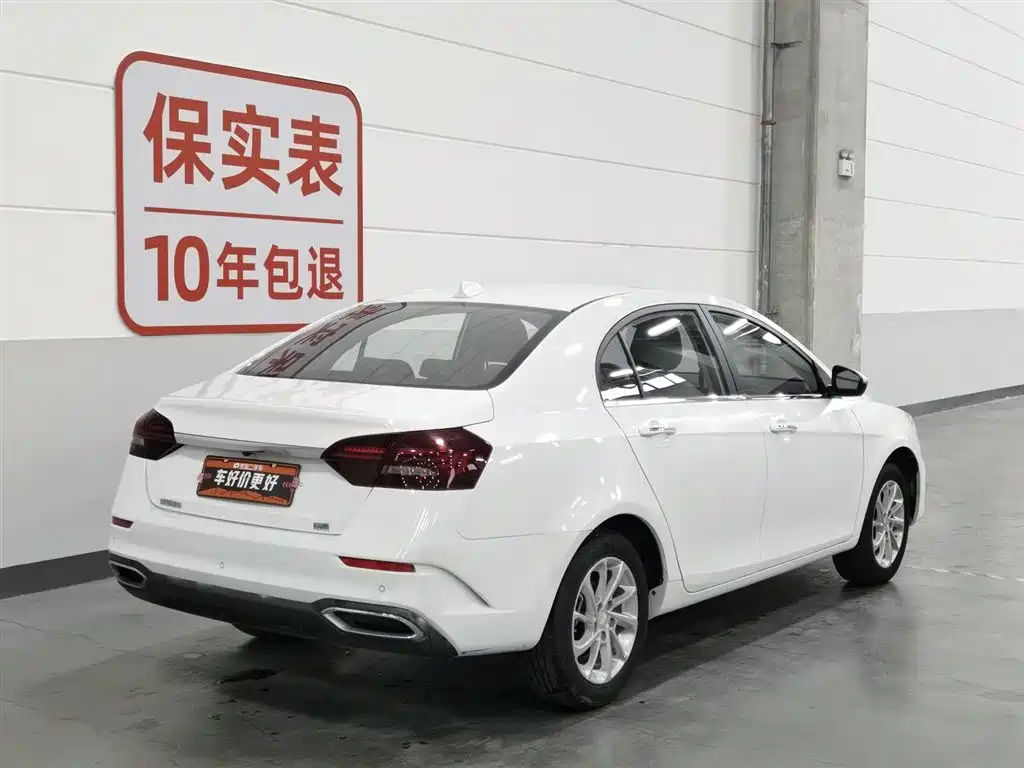 GEELY AUTOMOBILE EMGRAND