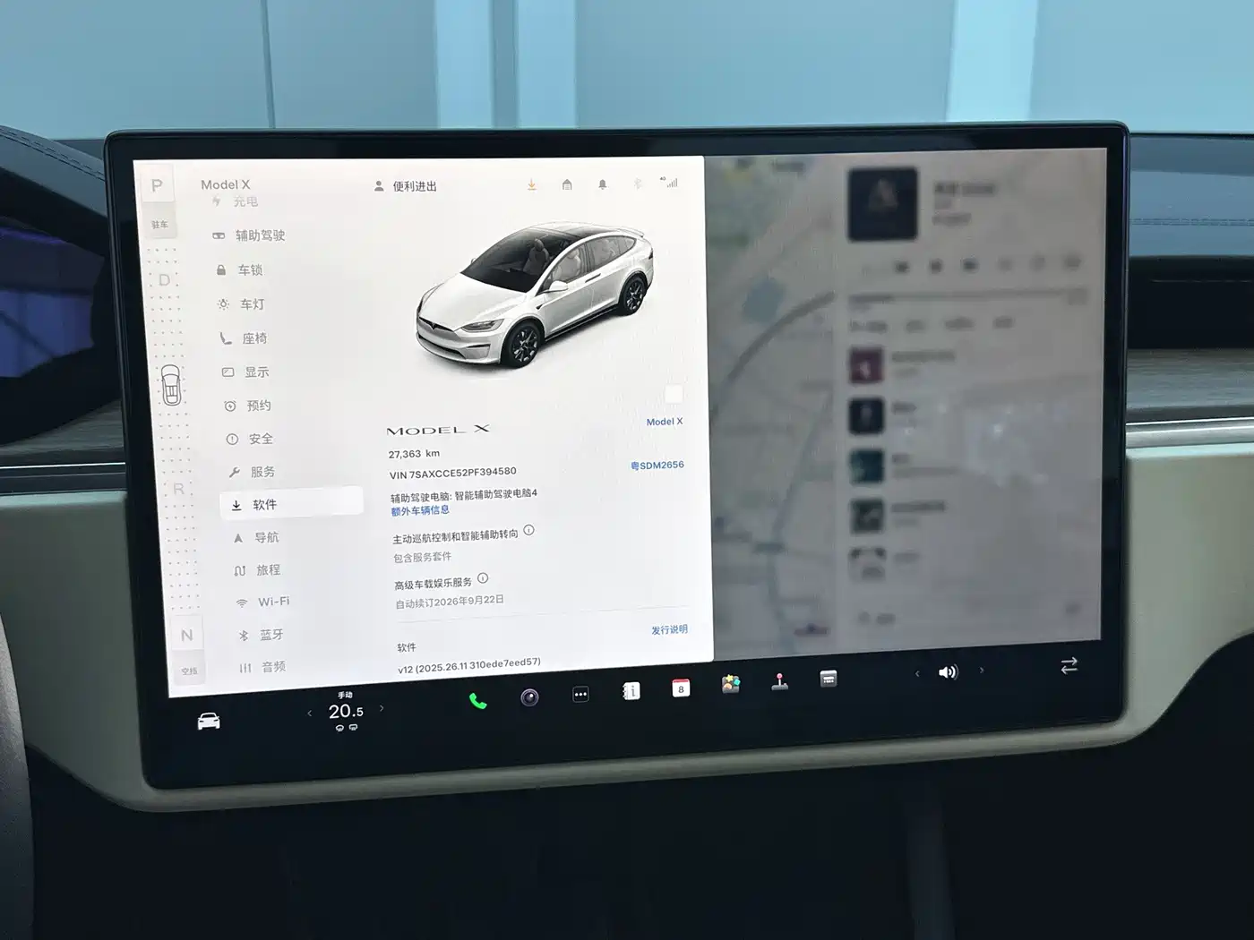 Tesla Model X 2023 2023 Dual Motor All-Wheel Drive Edition