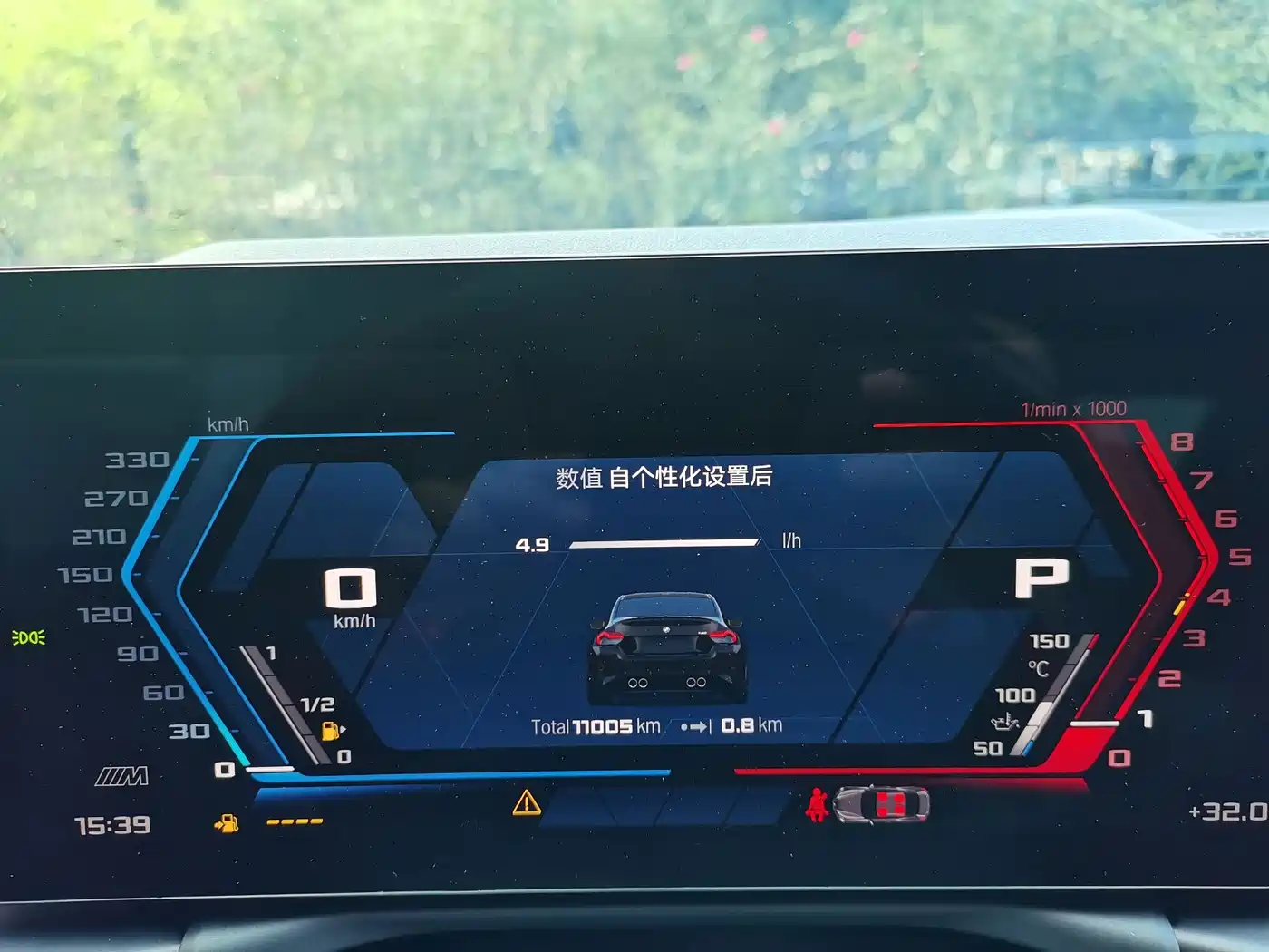 BMW M2 2025 2024 M2