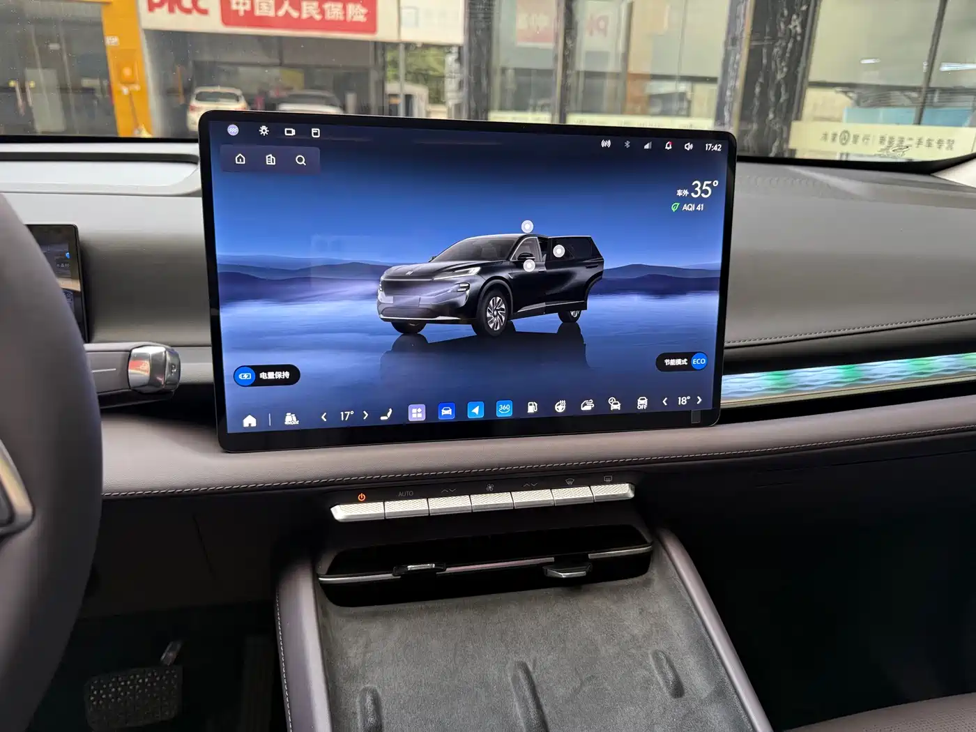 Buick Zhijing E7 2026