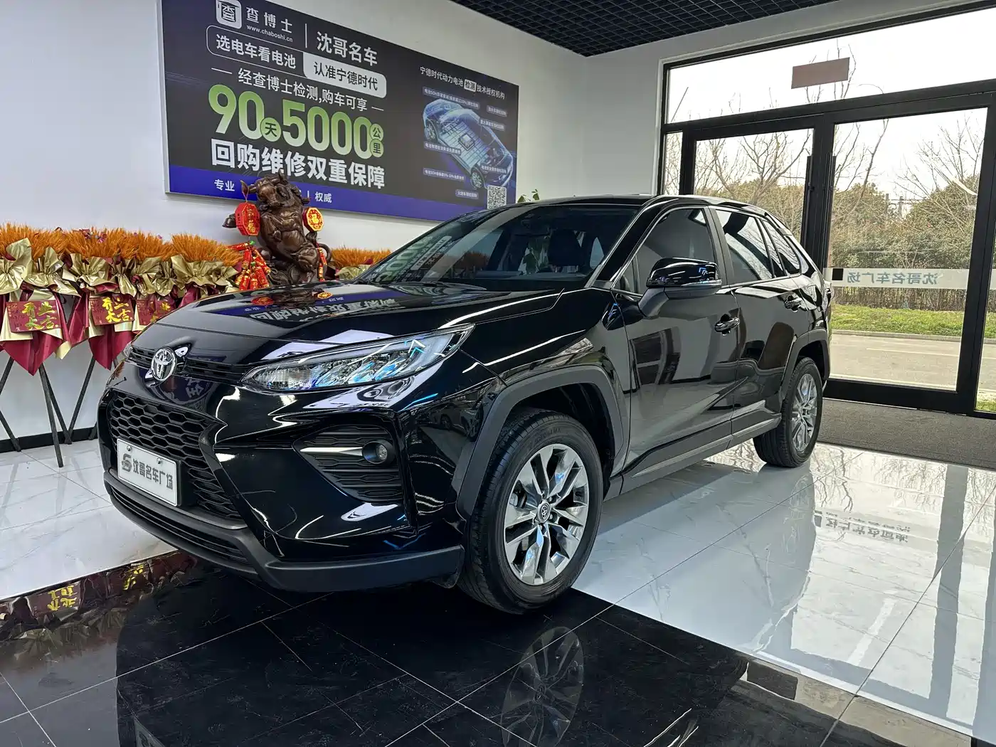 Toyota Wildlander 2023 2.0L CVT FWD LE