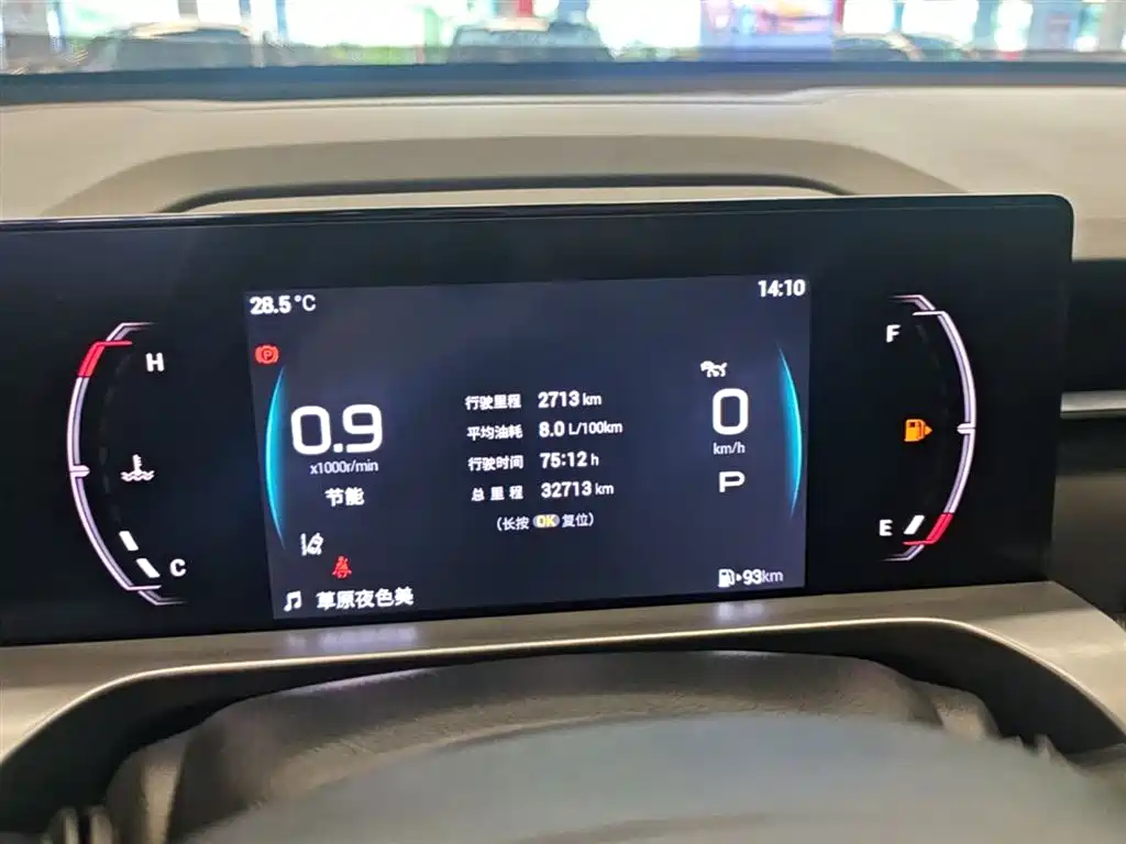 GAC Trumpchi Yingku 2022 Model 1.5T Supernova Pro Edition фото 12
