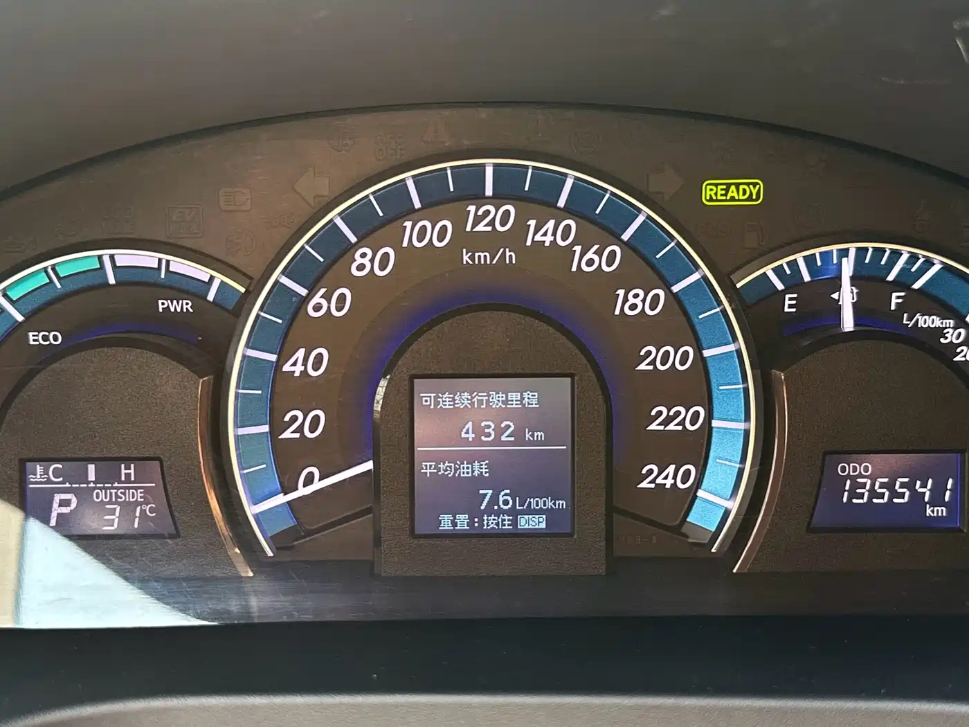 Toyota Camry 2014 2012 ZunRui 2.5HG Luxury Edition