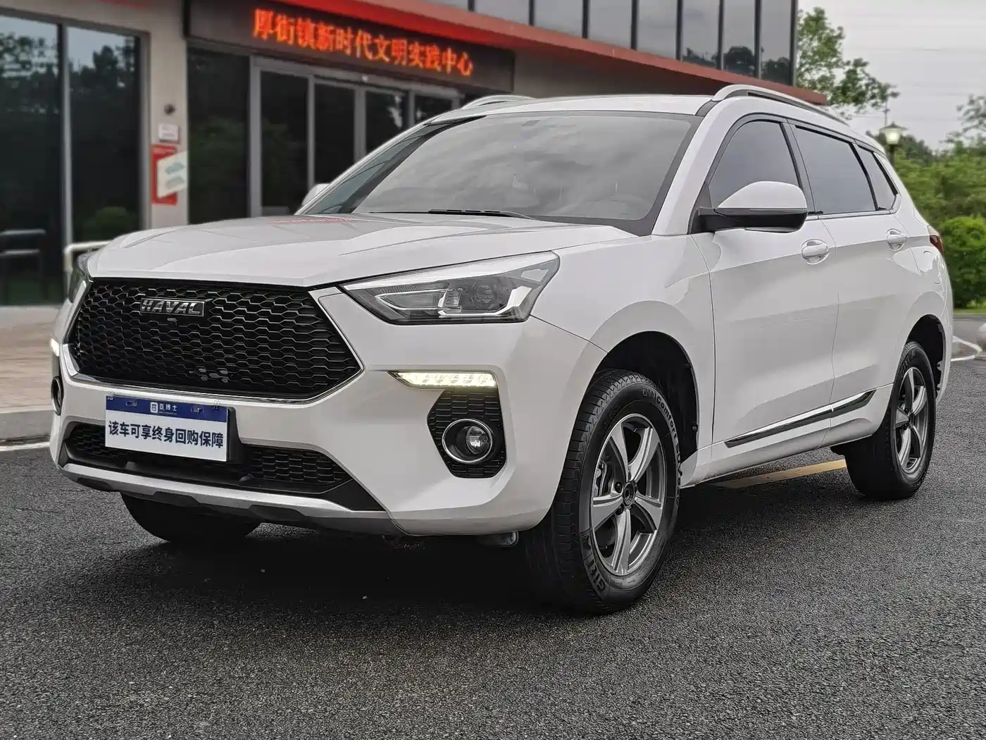 Haval H6 Coupe 2020 Smart Connect Edition 1.5T Automatic 2WD Elite