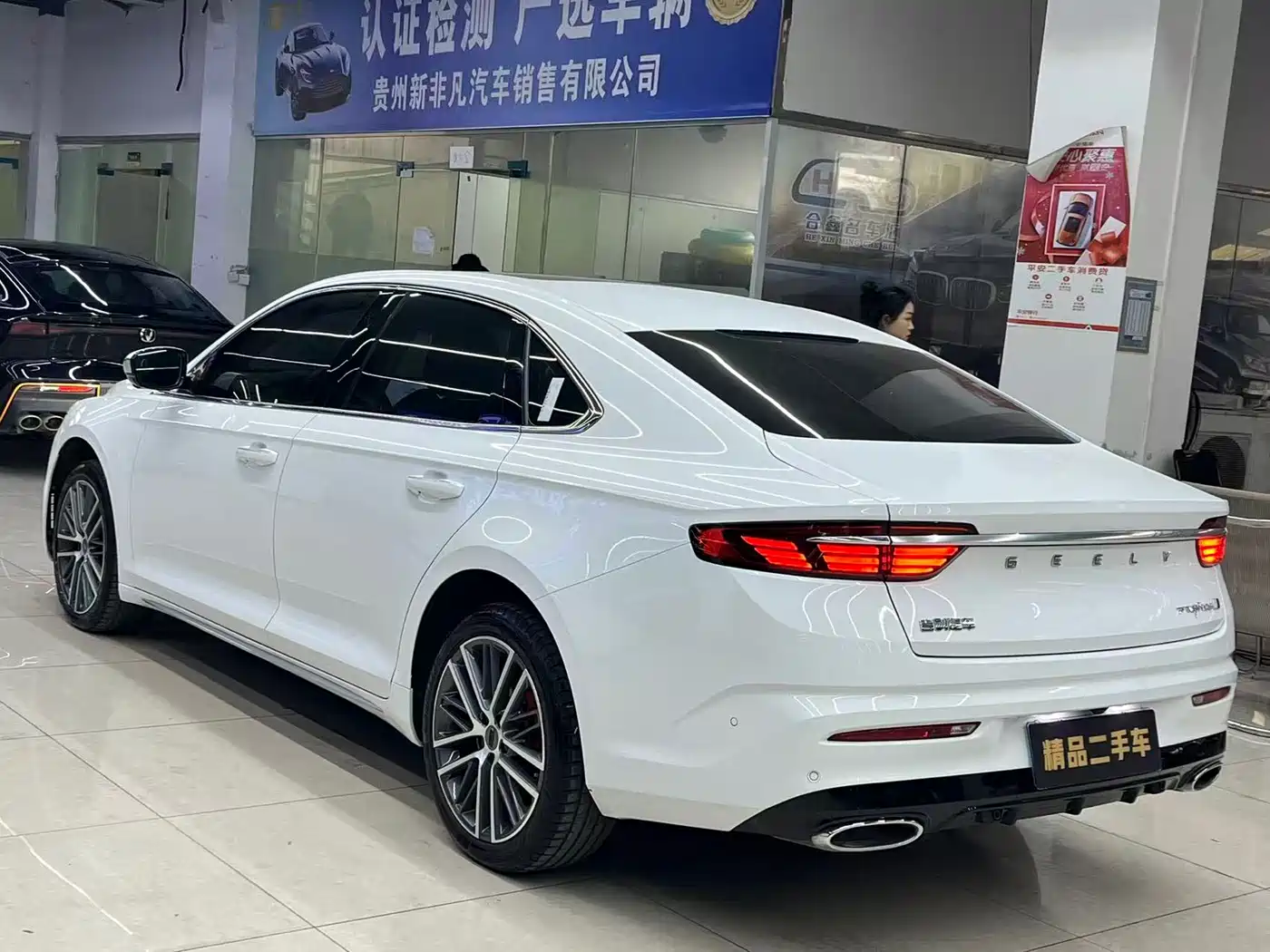 GEELY AUTOMOBILE XINGRUI