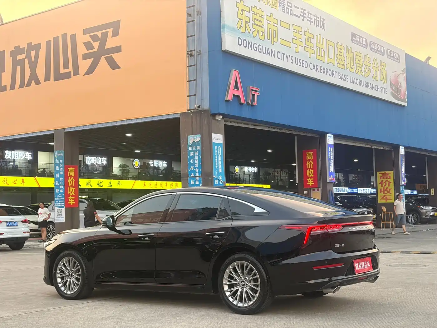 2025 Besturn B70