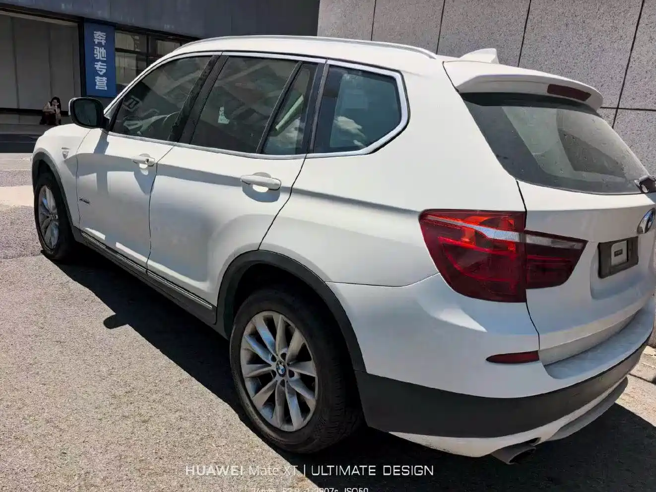 BMW X3 (Import) 2013 2013 xDrive20i Luxury