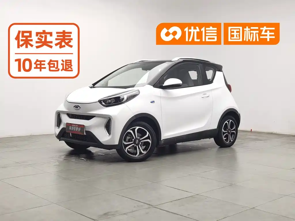 QQ New Energy Little Ant 2020 2021 150K Ant Fans Edition - Ant Shine (LFP Lithium)