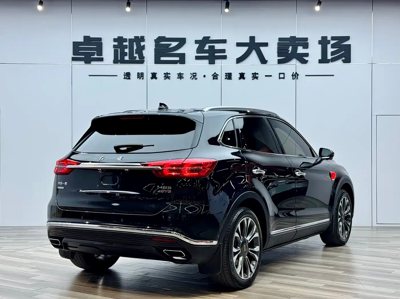 Hongqi HS5 2020 2019 2.0T Smart Connect Enjoy 4WD Edition