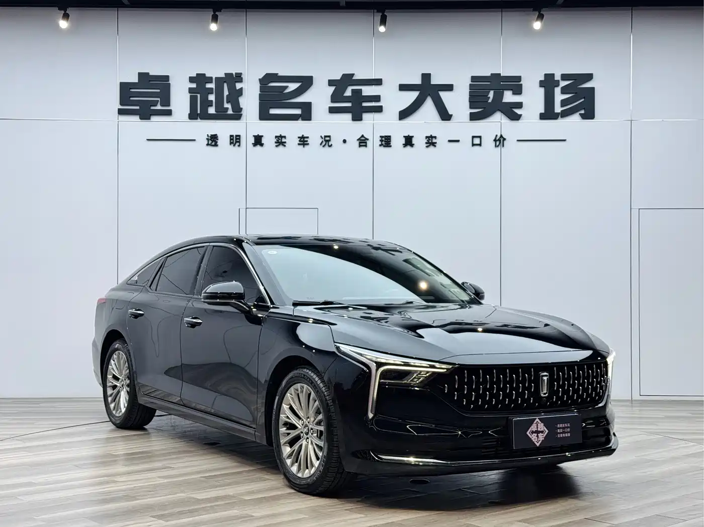 Besturn B70 2025 Dragon Glory Edition 1.5T Deluxe