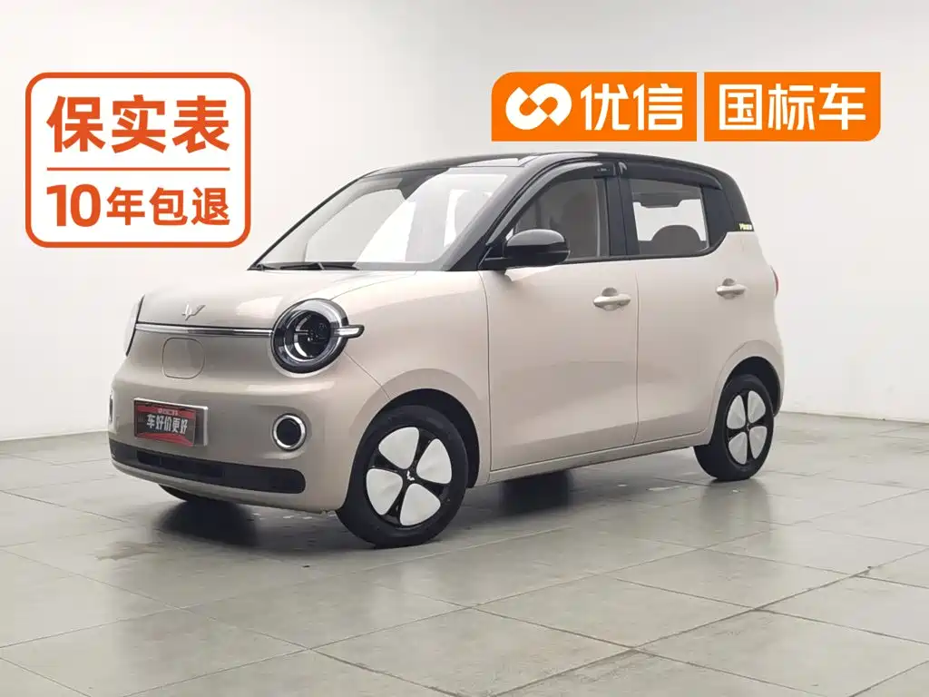 Similar car