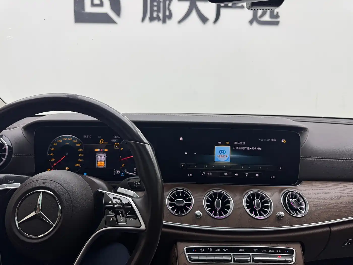Mercedes-Benz E-Class 2023 Facelift E 300 L Luxury фото 11