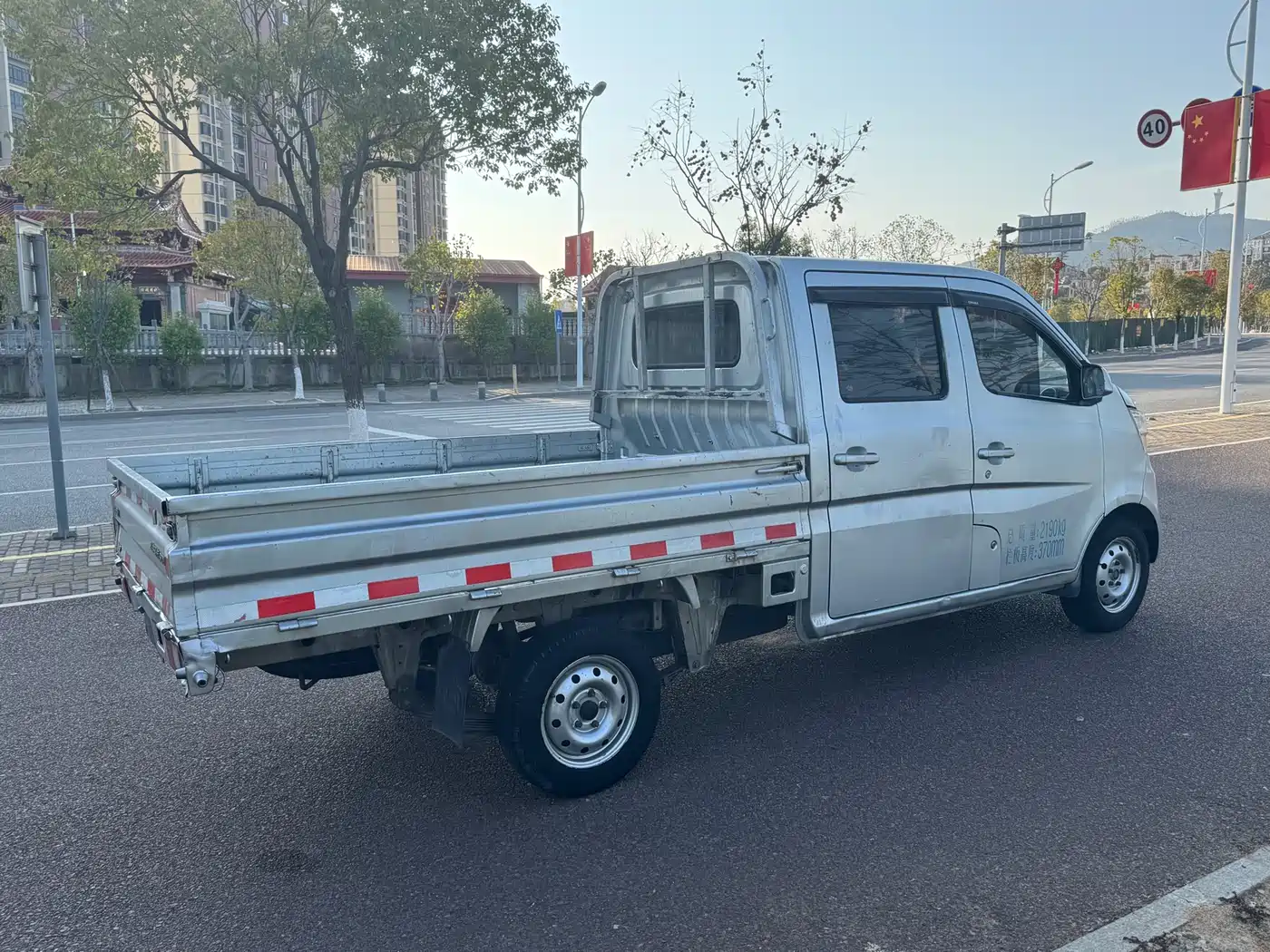 CHANGAN CHANGAN STAR CARD