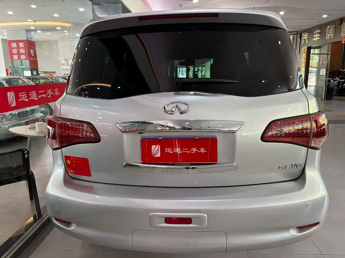 Infiniti QX 2010 2008 QX56