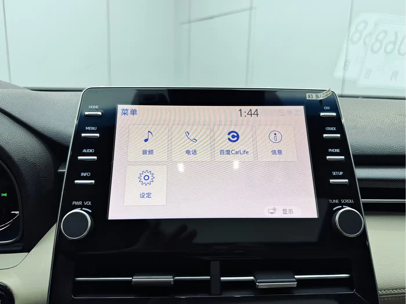 Toyota Avalon 2019 Hybrid 2.5L Luxury Edition China VI фото 15