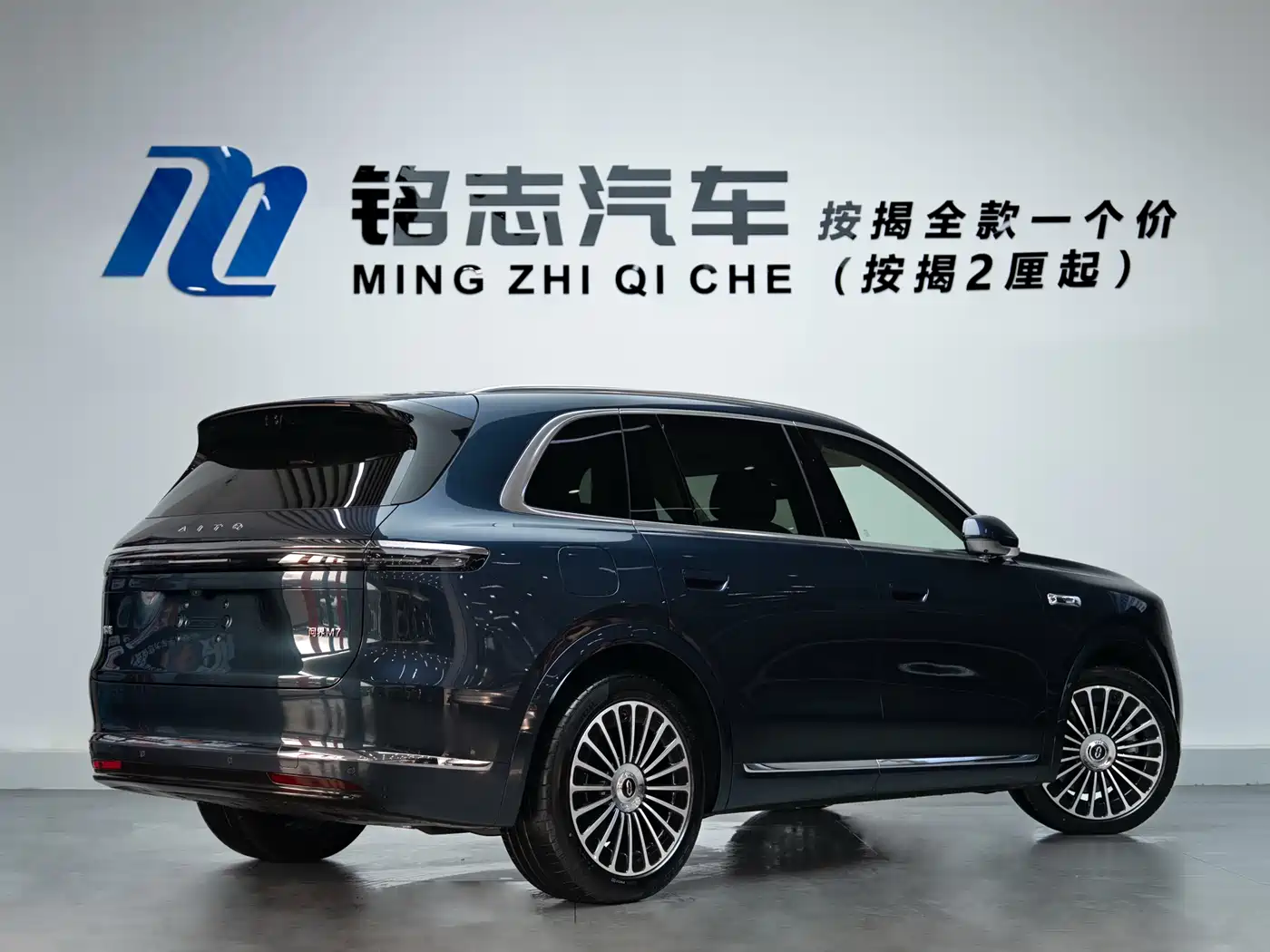 AITO Wenjie AITO M7 2026 Extended Range Max AWD 6-seater фото 5