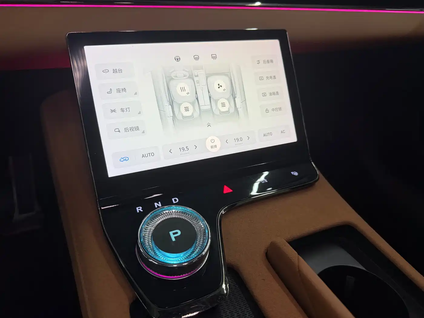 Voyah Auto VOYAH Zhuiguang 2024 PHEV AWD Ultra Long Range Flagship фото 12