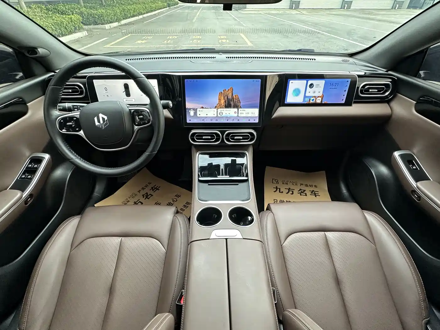 Leapmotor C01 2024 2023 525 Comfort Edition