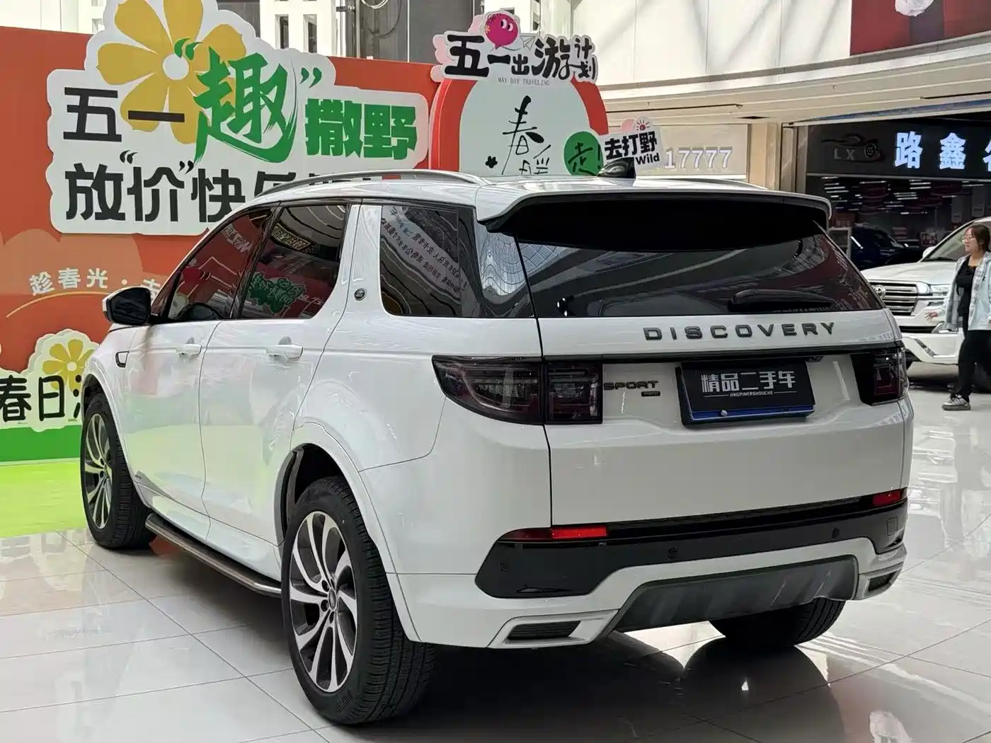 Land Rover Discovery Sport 2022 Model 249PS R-Dynamic S Performance Edition 5-Seater фото 8