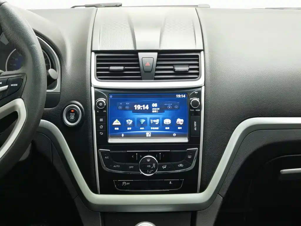 Geely Emgrand 2015 2015 Sedan 1.5L Manual Upward Edition