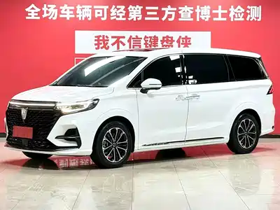 Roewe iMAX8