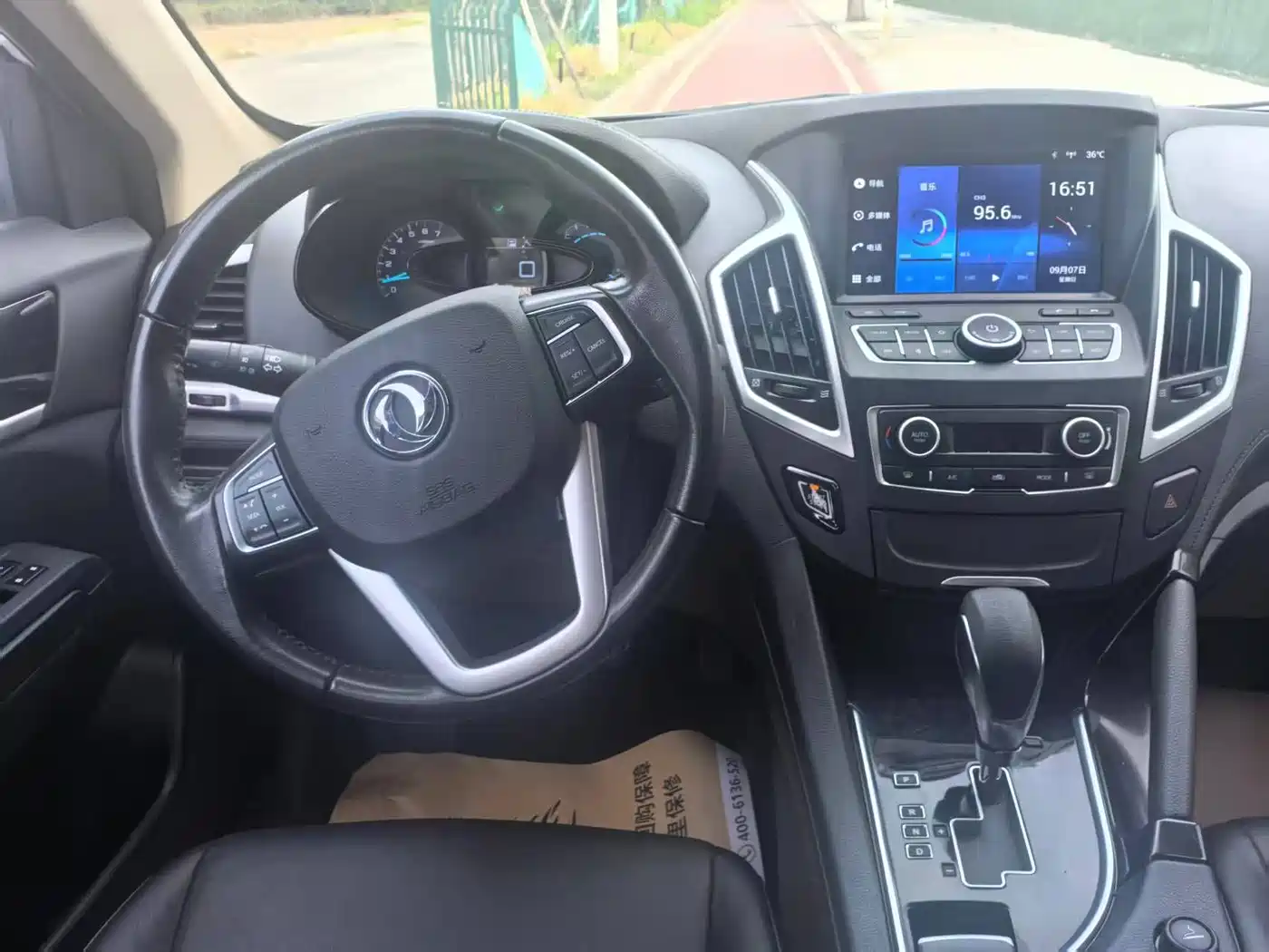 Dongfeng Aeolus Dongfeng Fengshen AX7 2015 2016 2.0L Automatic Smart Joy