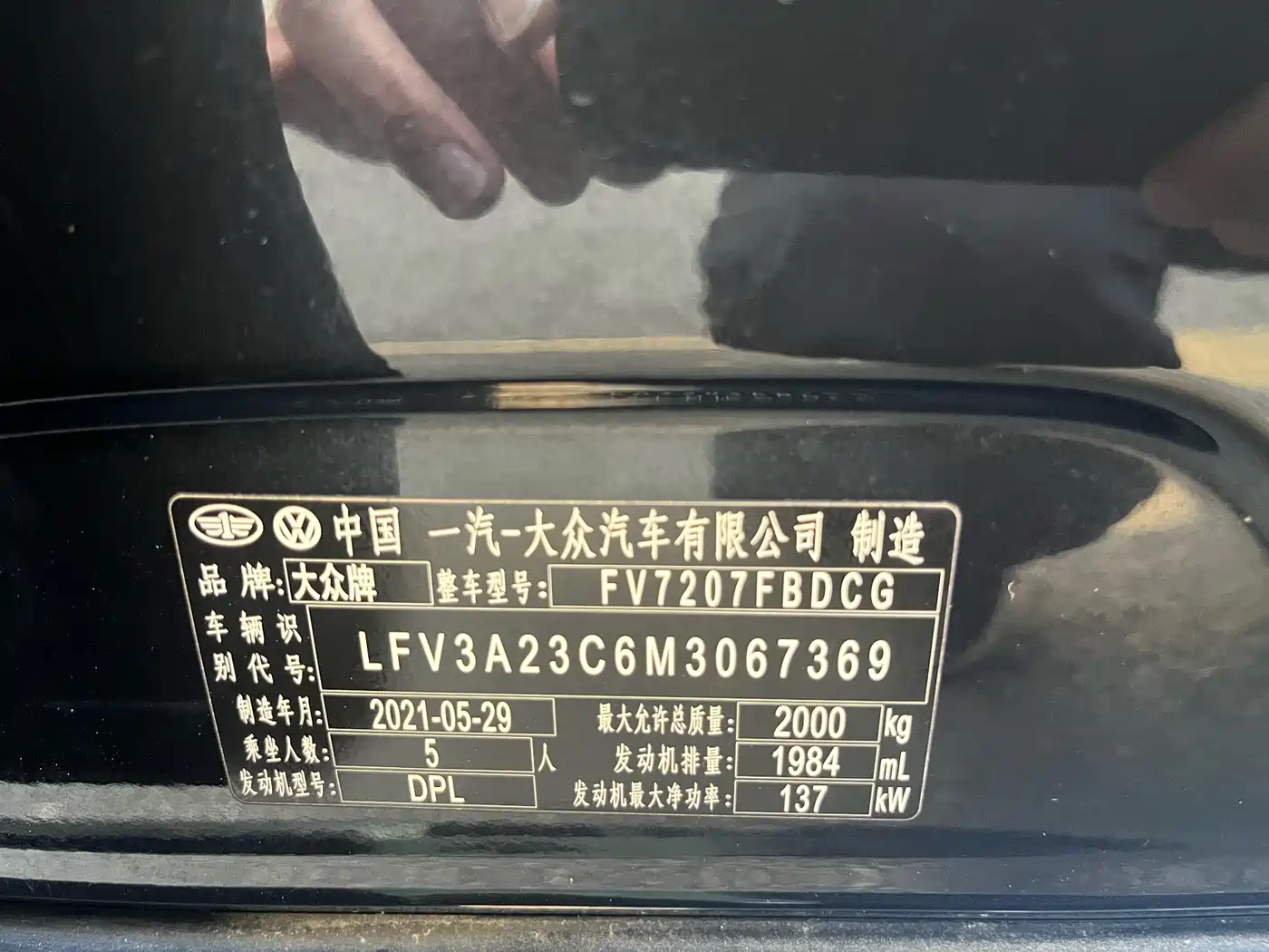 Volkswagen Magotan 2020 330TSI DSG Leading фото 25