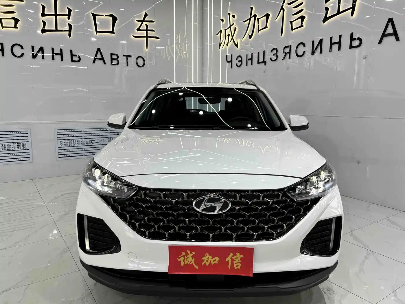 Hyundai Beijing Hyundai ix35 2021 240TGDi DCT 2WD GLS Leading Edition фото 2
