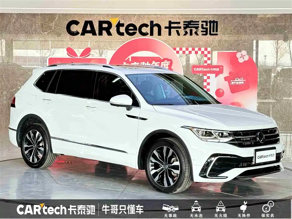 Volkswagen Tiguan L 2023 330TSI Auto 2WD R-Line Flagship Edition фото 3