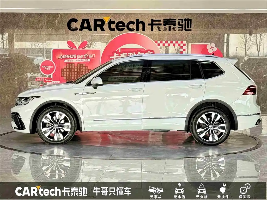 Volkswagen Tiguan L 2023 330TSI Auto 2WD R-Line Flagship Edition фото 25