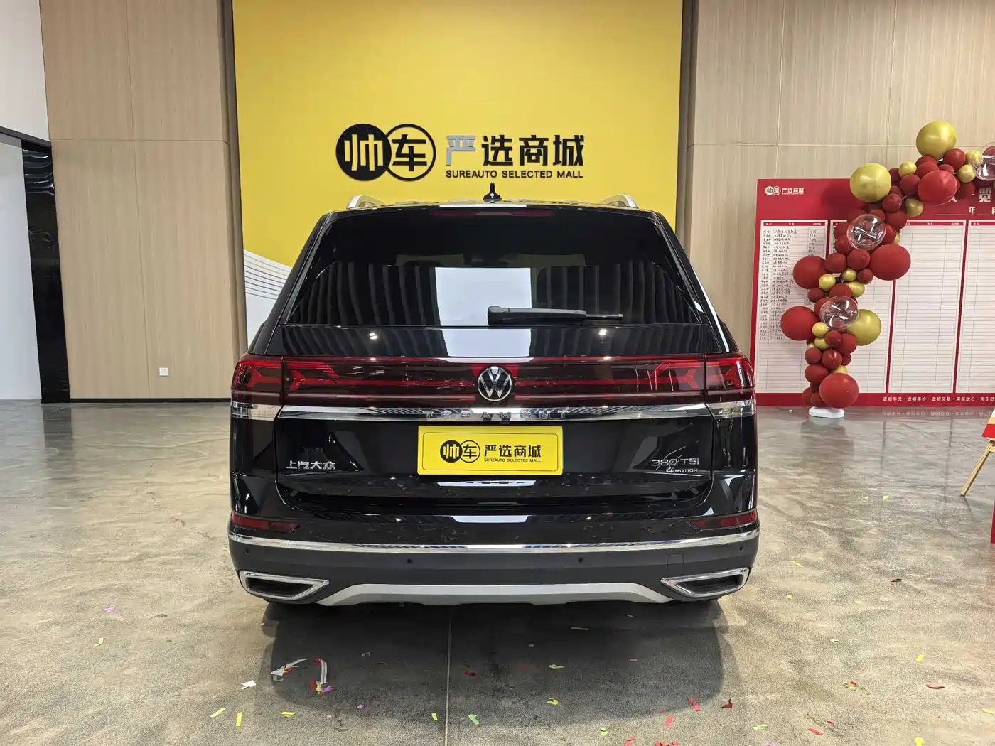 Volkswagen Teramont 2024 380TSI 4WD Prestige Flagship Edition фото 5