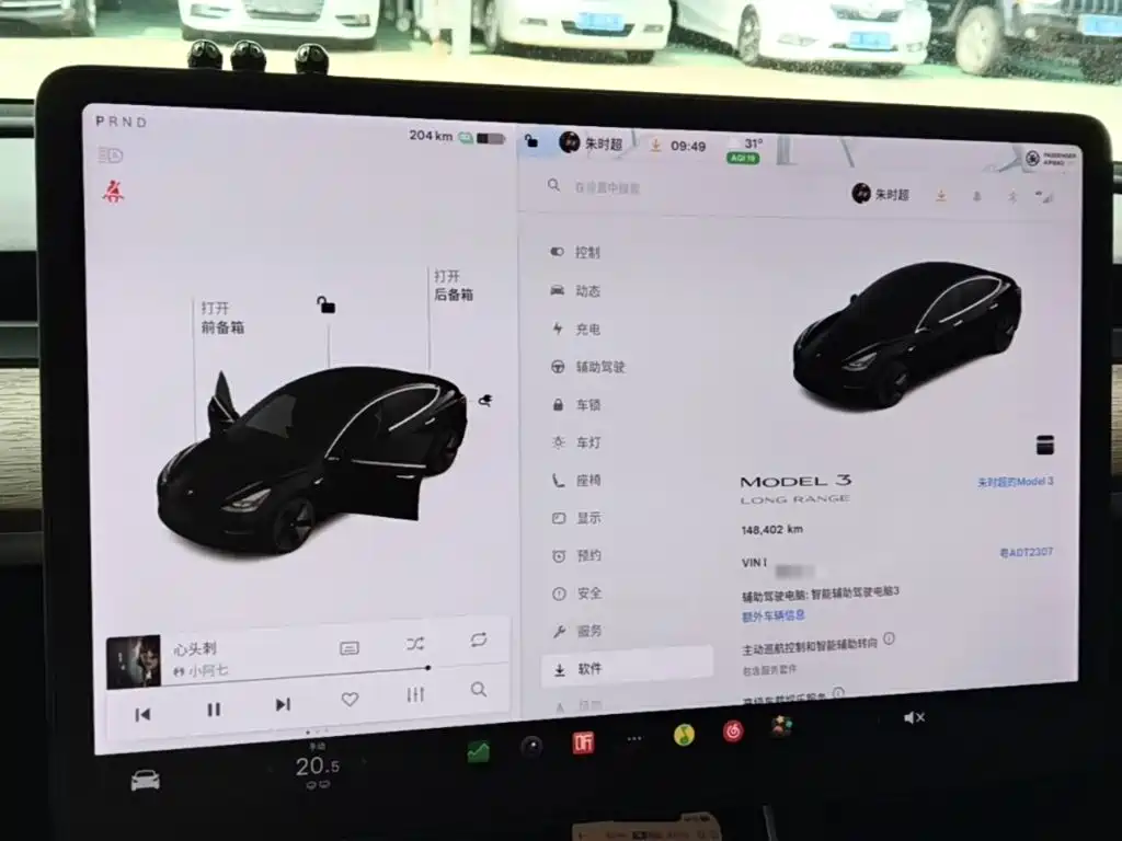 Tesla Model 3 2020 2020 Long Range Rear-Wheel Drive