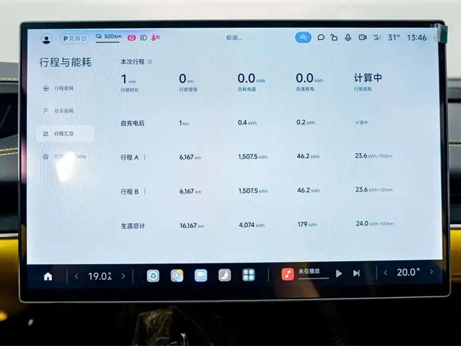 Xiaomi Auto Xiaomi SU7 Ultra 2025 2025 Model Ultra