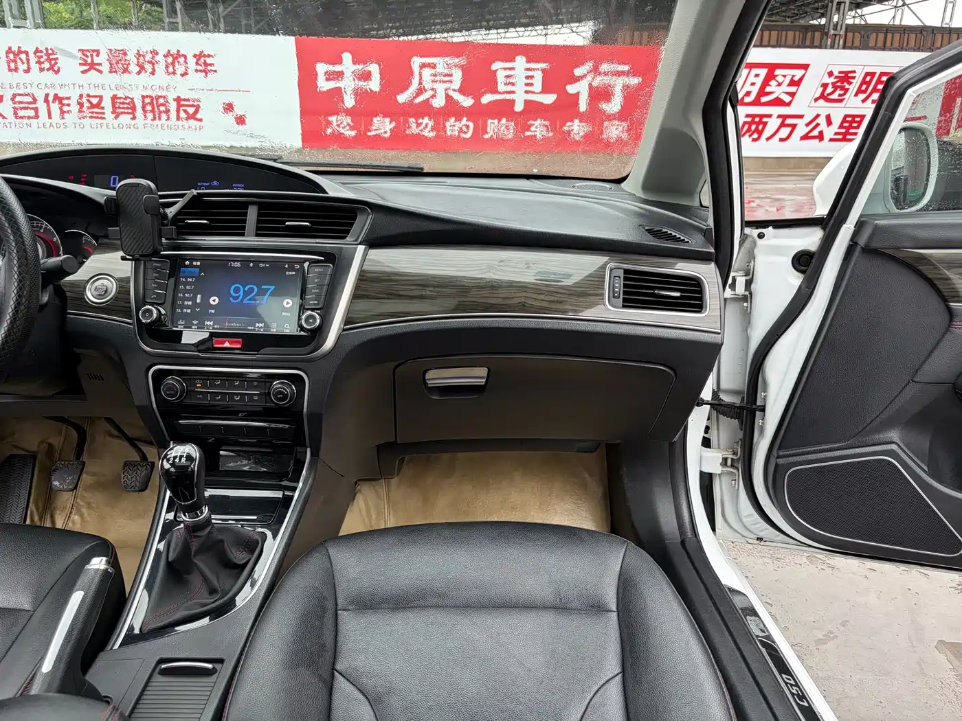 Great Wall C50 2015 2014 Upgrade 1.5T Manual Elite
