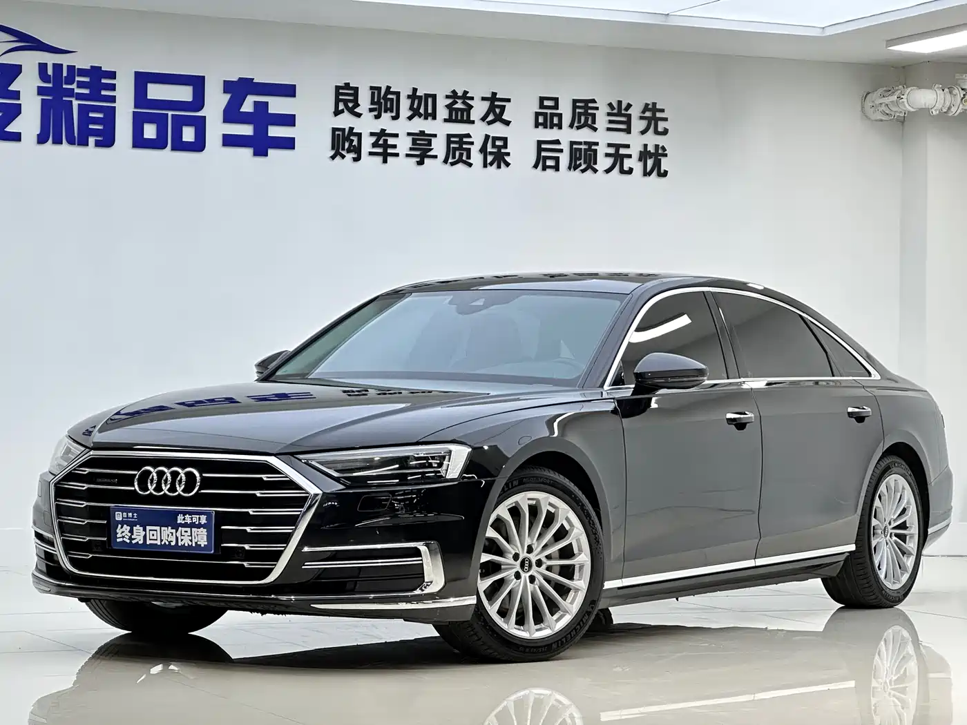 Audi A8 2021 A8L 50 TFSI quattro Comfort