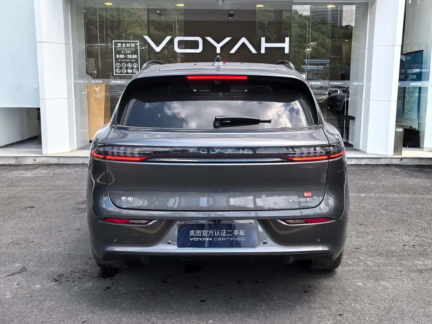 Voyah Auto VOYAH FREE 2025 FREE+ 4WD Qiankun Edition фото 5