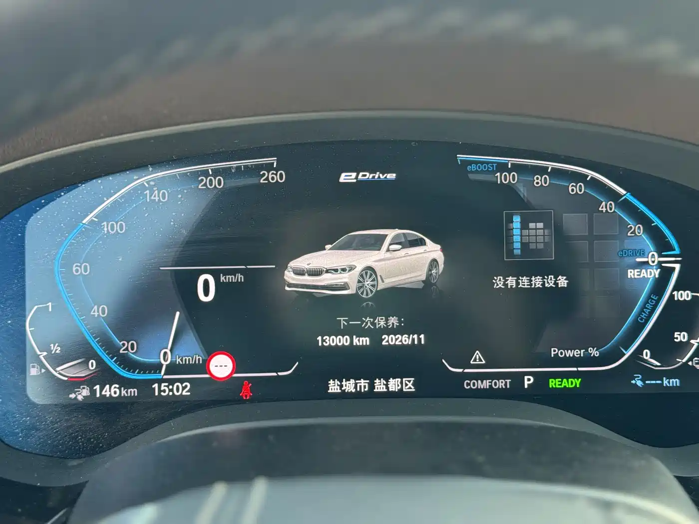 BMW 5 SERIES NEW ENERGY