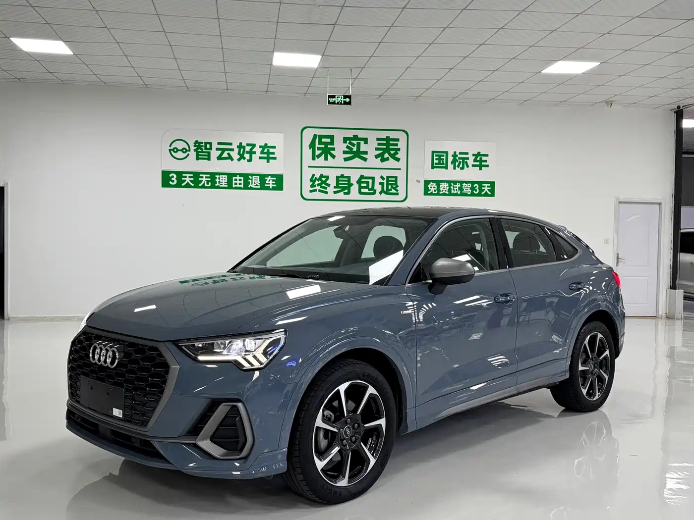 Audi Q3 Sportback 2023 2023 40 TFSI RS Kit Speed Edition