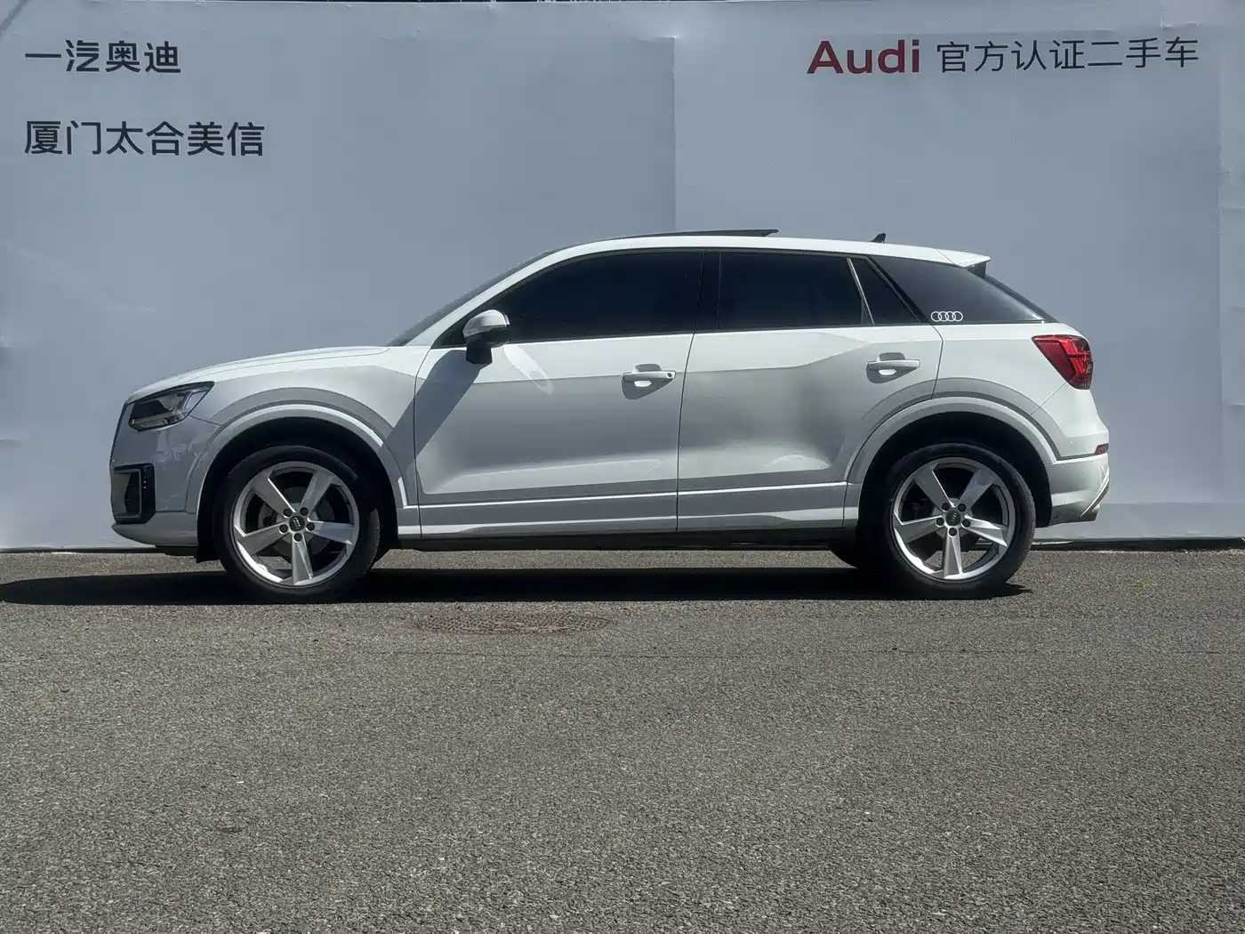 AUDI Q2L