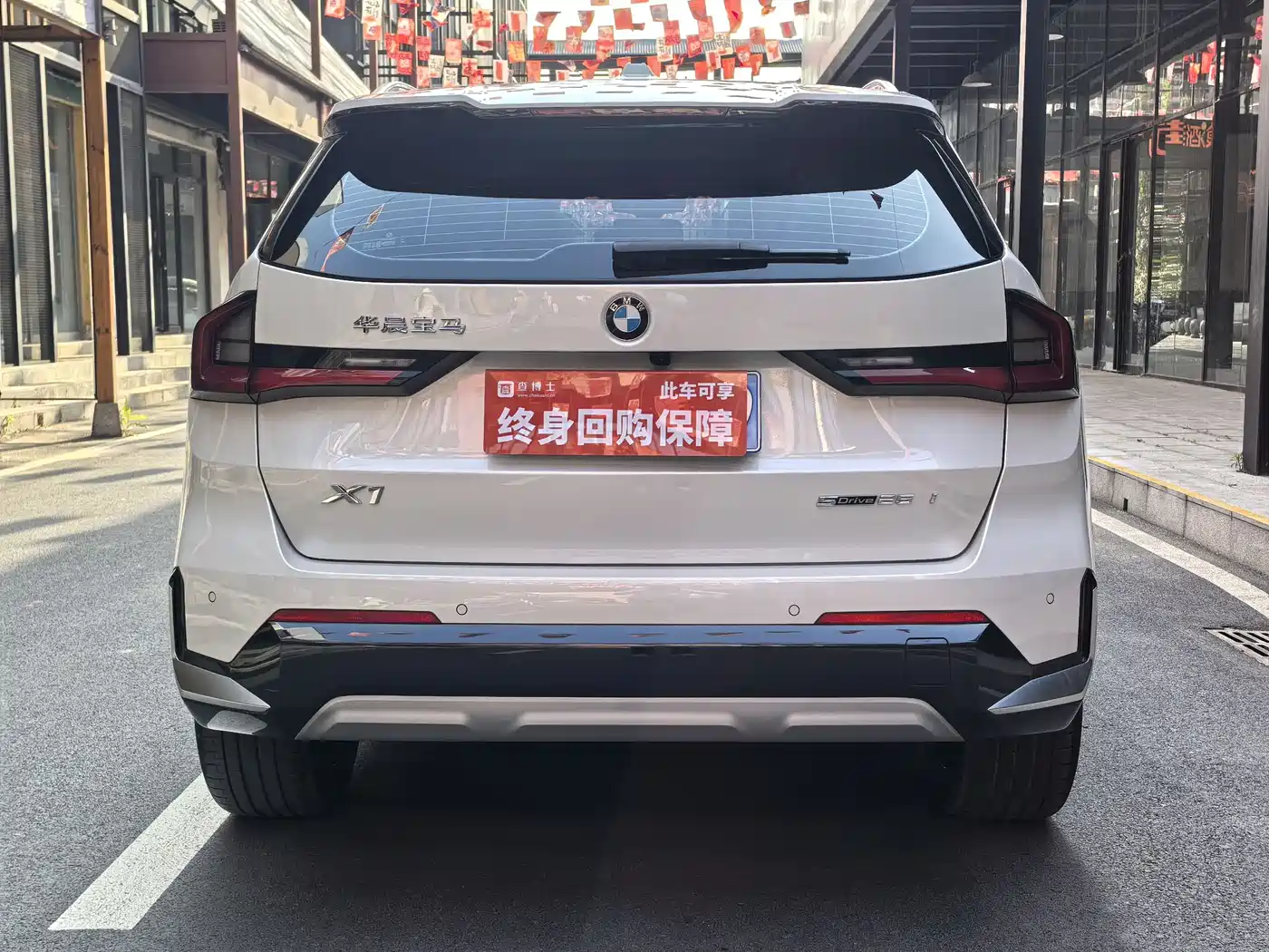 BMW X1 2024 sDrive25Li X Design Package фото 6