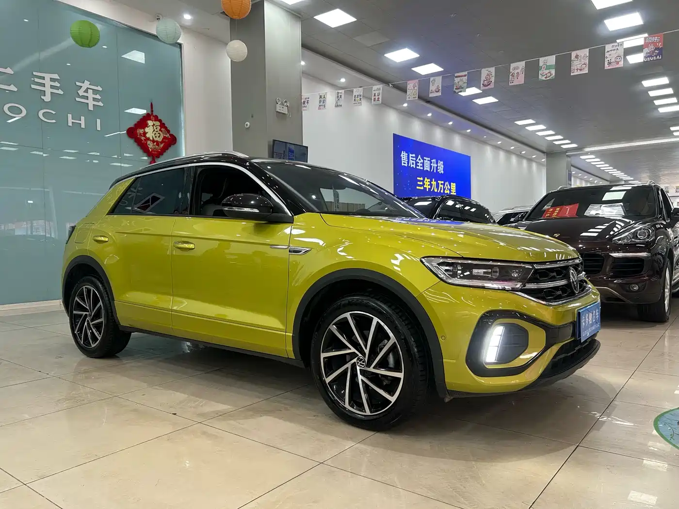 VOLKSWAGEN T-ROC EXPLORING SONGS