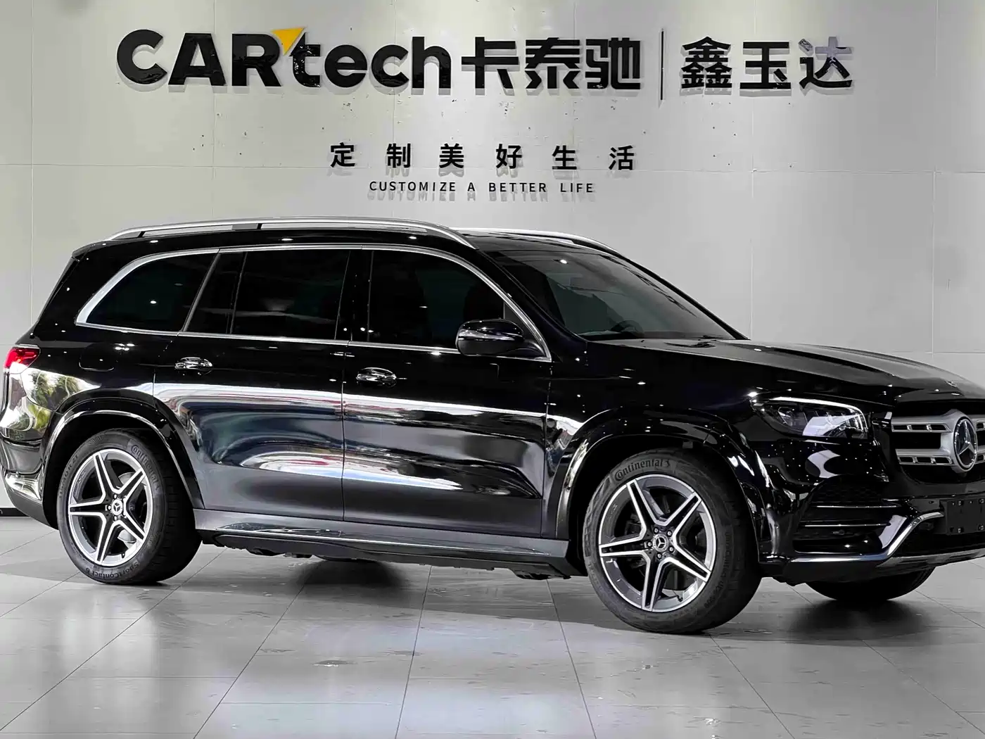 MERCEDES-BENZ GLS