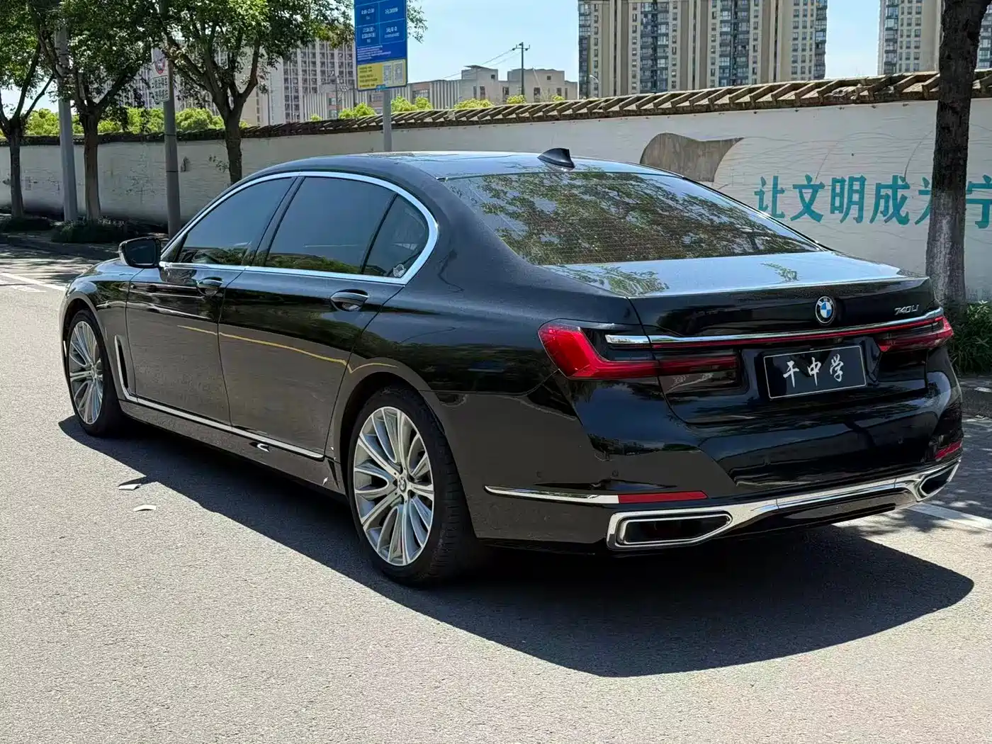 BMW 7 Series 2021 Model 740Li Leading Luxury Package фото 8