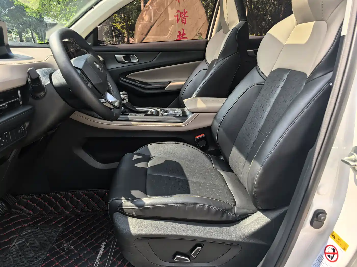CHANGAN CS55PLUS