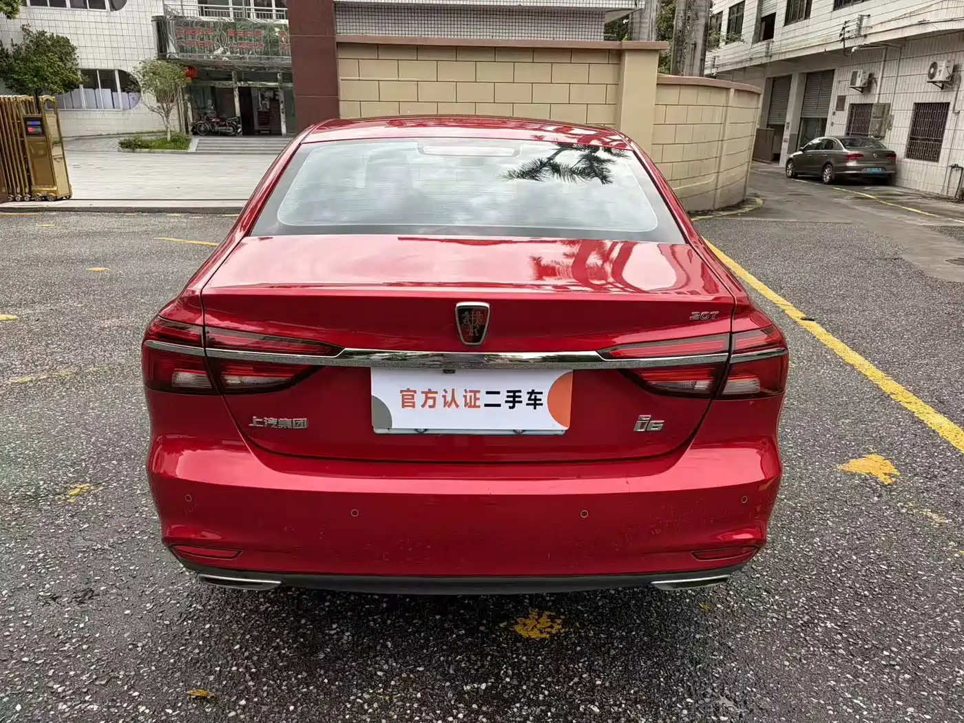 Roewe i6 2017 2017 20T Auto Internet Smart Enjoy Edition